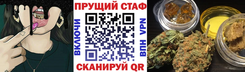 Наркотические вещества Гусь-Хрустальный Альфа ПВП  Мефедрон  ГАШИШ  КОКАИН 