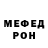МЕТАДОН methadone Roderick Legend