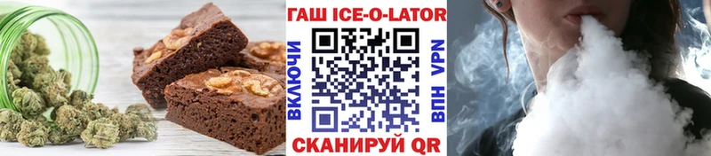 Печенье с ТГК марихуана  Гусь-Хрустальный 
