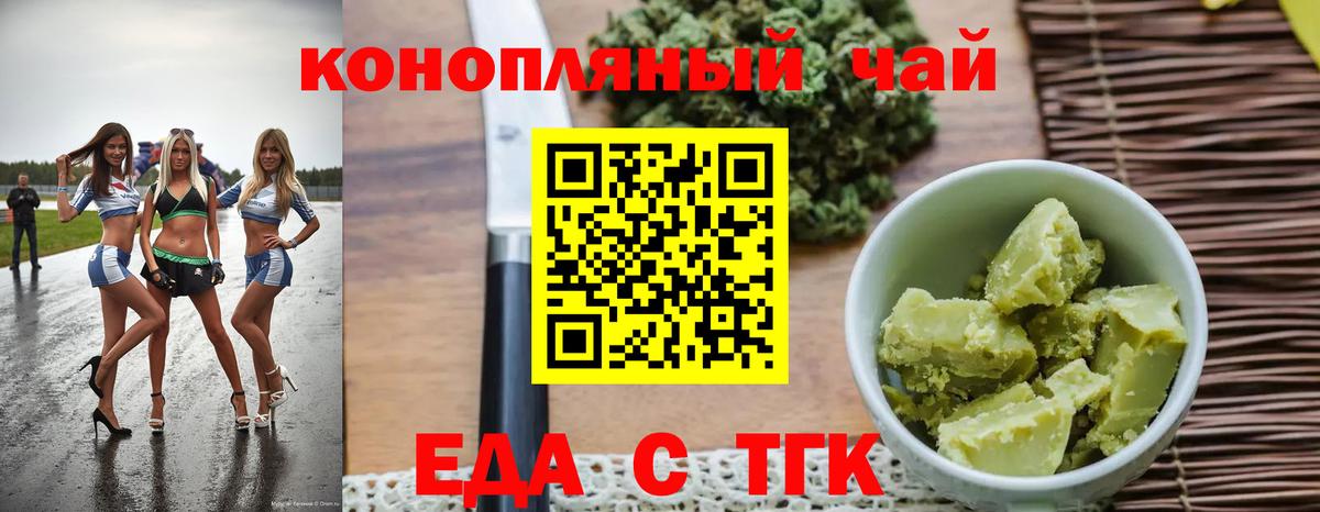 Кокаин  МАРИХУАНА  Вход с VPN  КЕТАМИН  Гусь-Хрустальный  Меф  ГАШ  ГАШ  Мефедрон кристаллы 