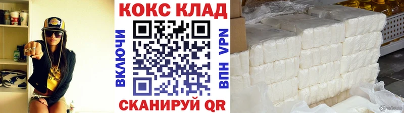 COCAIN 98%  Гусь-Хрустальный 