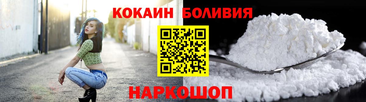 COCAIN 99%  Кокаин  Гусь-Хрустальный  купить наркоту  Кокаин Columbia 