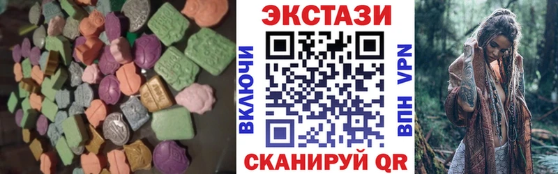 купить закладку  Гусь-Хрустальный  Экстази MDMA 
