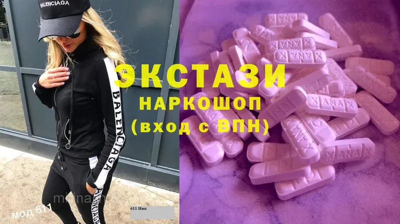 Ecstasy Punisher  что такое наркотик  Гусь-Хрустальный 