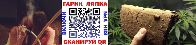 ГАШИШ гашик  Гусь-Хрустальный 
