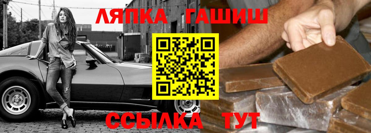 ГАШИШ Premium  ГАШИШ hashish  Гашиш  Гусь-Хрустальный 