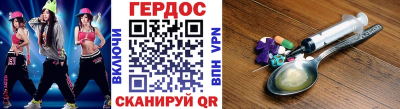 ГЕРОИН хмурый  сколько стоит  Гусь-Хрустальный 