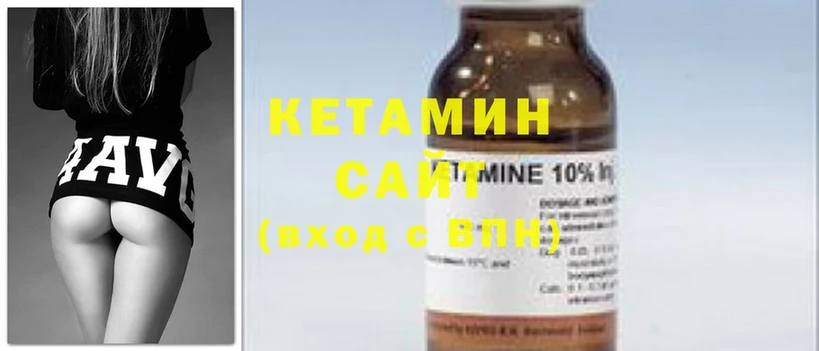 дарнет шоп  Гусь-Хрустальный  Кетамин ketamine 