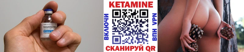 цены наркотик  Гусь-Хрустальный  Кетамин VHQ 