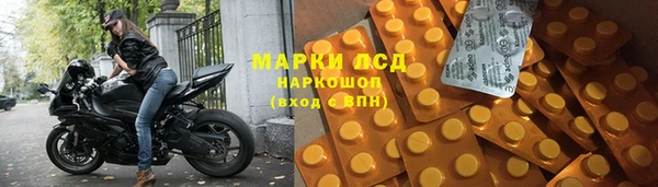меф Горнозаводск
