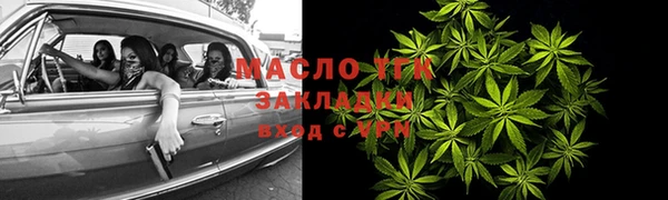 мефедрон Бугульма