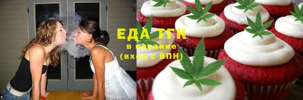 кокс Гусиноозёрск