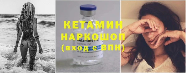 ПСИЛОЦИБИНОВЫЕ ГРИБЫ Гусь-Хрустальный