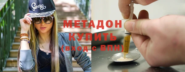 спиды Михайловск
