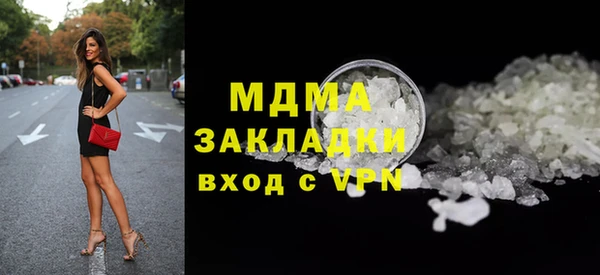 кокс Гусиноозёрск