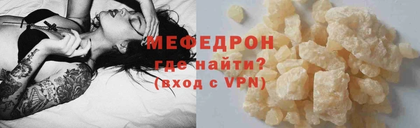 кокс Гусиноозёрск