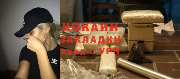 меф Горняк