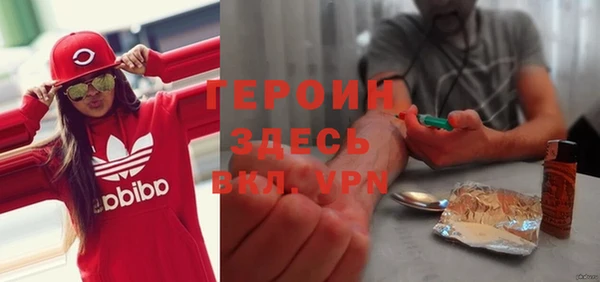 ПСИЛОЦИБИНОВЫЕ ГРИБЫ Гусь-Хрустальный