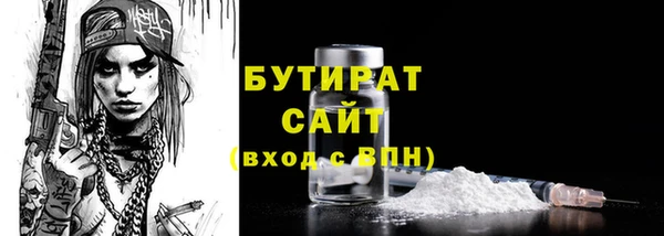 прущая мука Гусев
