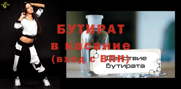 ПСИЛОЦИБИНОВЫЕ ГРИБЫ Гусь-Хрустальный