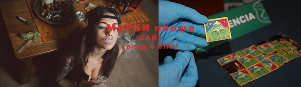кокс Гусиноозёрск