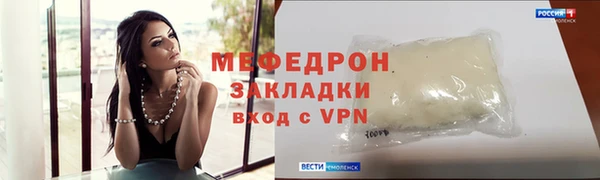 кокс Гусиноозёрск