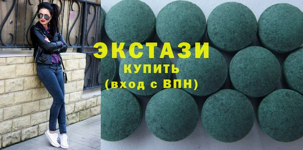 кокс Гусиноозёрск