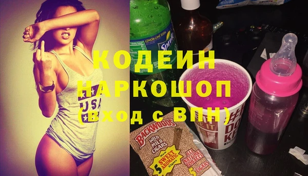 кокс Гусиноозёрск
