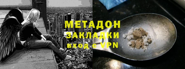 ПСИЛОЦИБИНОВЫЕ ГРИБЫ Гусь-Хрустальный