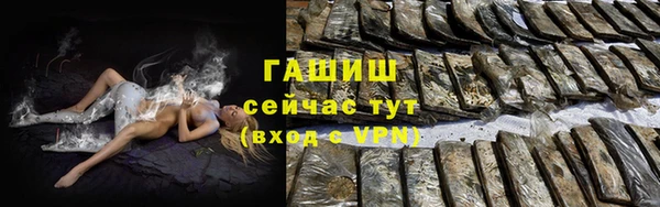 кокс Гусиноозёрск