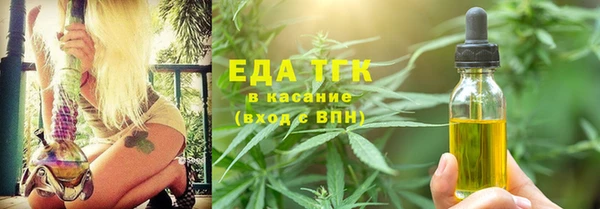 ПСИЛОЦИБИНОВЫЕ ГРИБЫ Гусь-Хрустальный