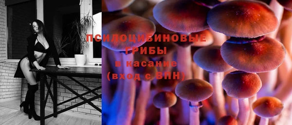 меф Михайловка