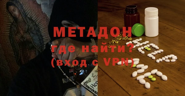 ПСИЛОЦИБИНОВЫЕ ГРИБЫ Гусь-Хрустальный