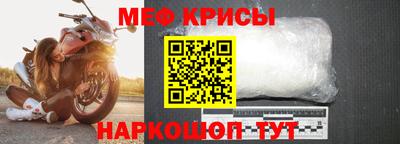 меф Гагарин