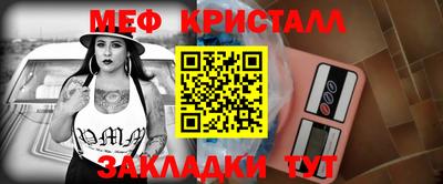 mdpv Волжский