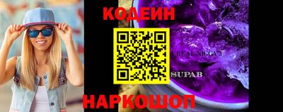 трава Гай