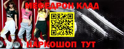 меф Гагарин