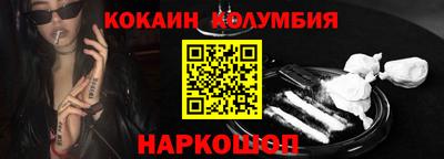 трава Гай