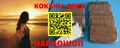 первитин Волгодонск