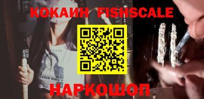 первитин Волгодонск