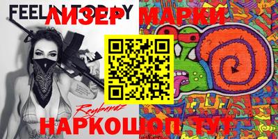 меф Гагарин