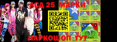 первитин Волгодонск