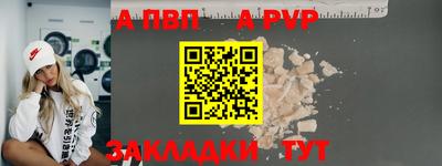 mdpv Волжский