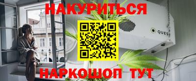 трава Гай