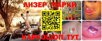 трава Гай