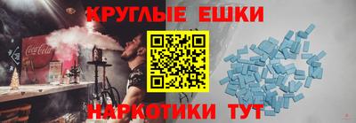 меф Гагарин