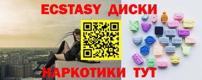 трава Гай