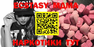 первитин Волгодонск