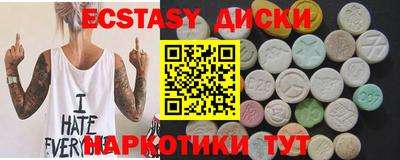 меф Гагарин