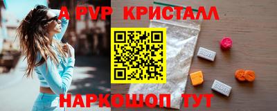 меф Гагарин